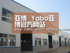 环境展示四