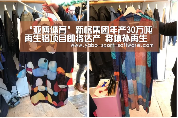 亚博体育