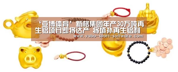 亚博体育