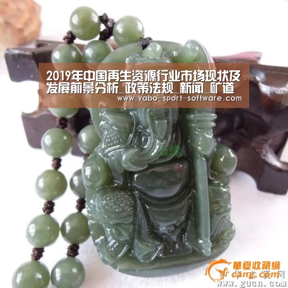 亚博官网