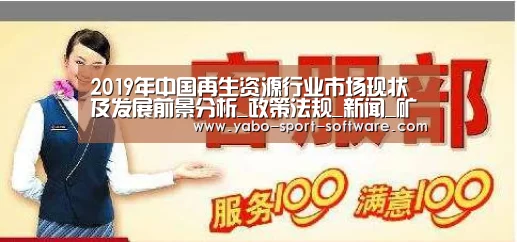 亚博体育