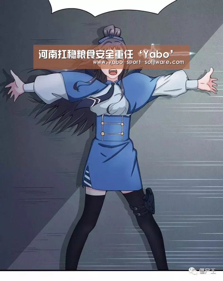 河南扛稳粮食安全重任‘Yabo’(图1) 亚博官网